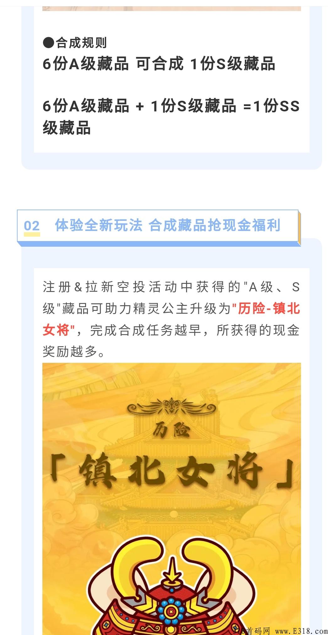 新平台Goodmate空投