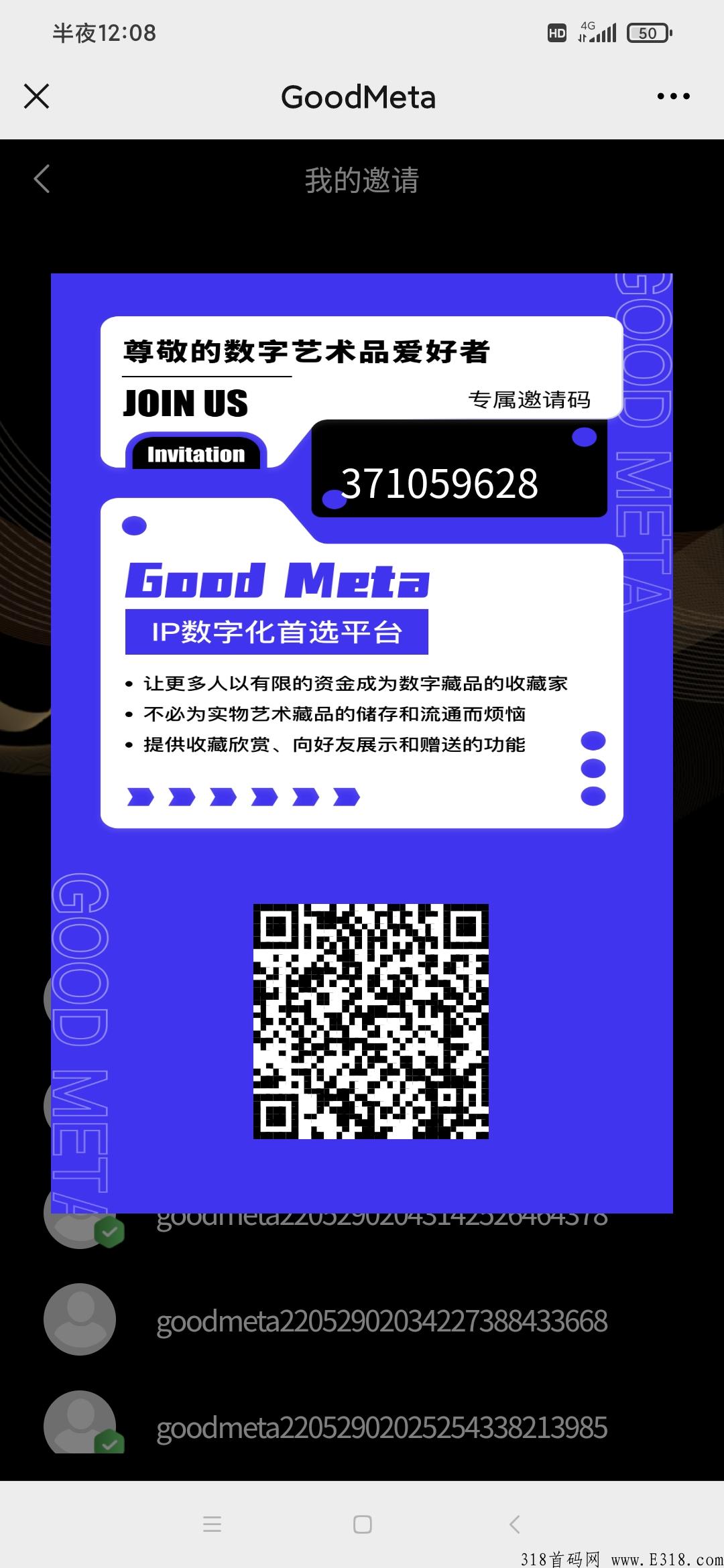 新平台Goodmate空投