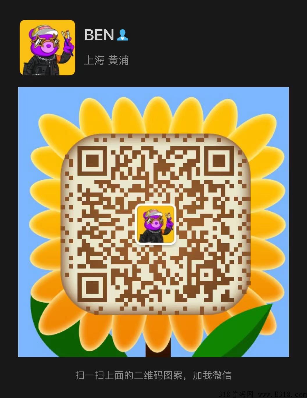 【NFT】原力星球，空投内测创世，未来世界数字生活