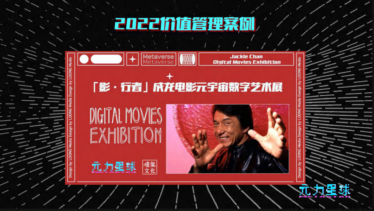 【NFT】原力星球，空投内测创世，未来世界数字生活