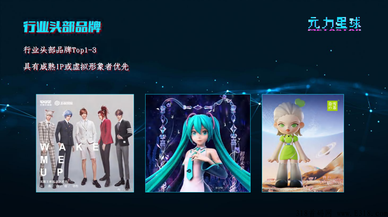 【NFT】原力星球，空投内测创世，未来世界数字生活