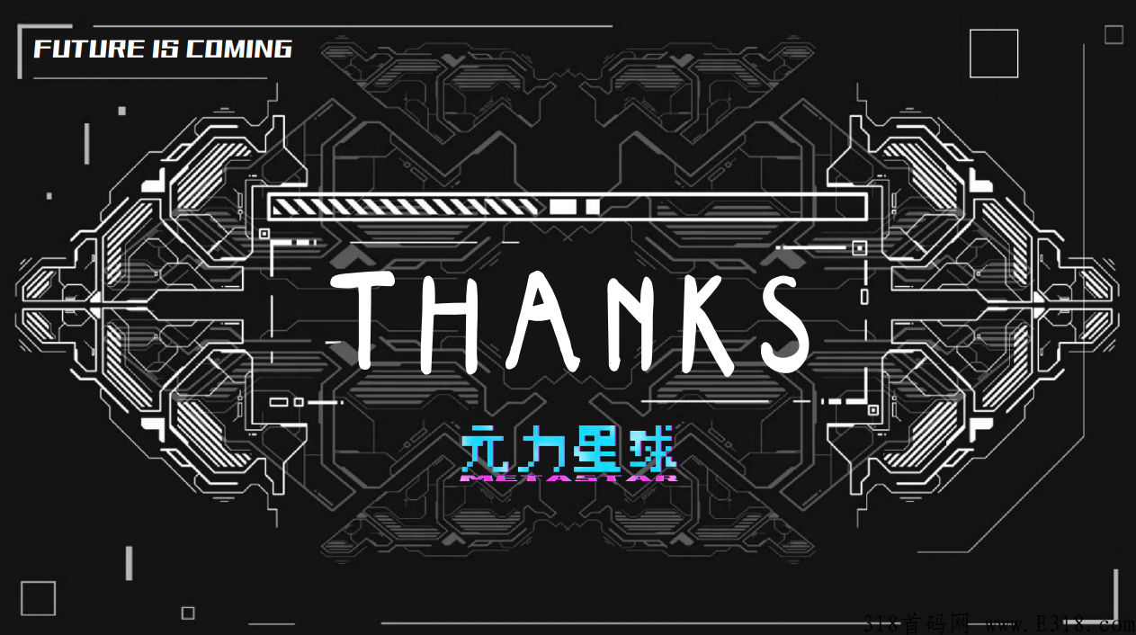 【NFT】原力星球，空投内测创世，未来世界数字生活