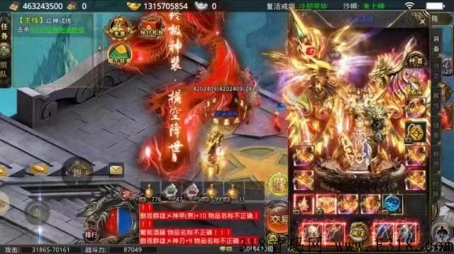古剑奇闻是骗局吗？真的能赚到钱吗？