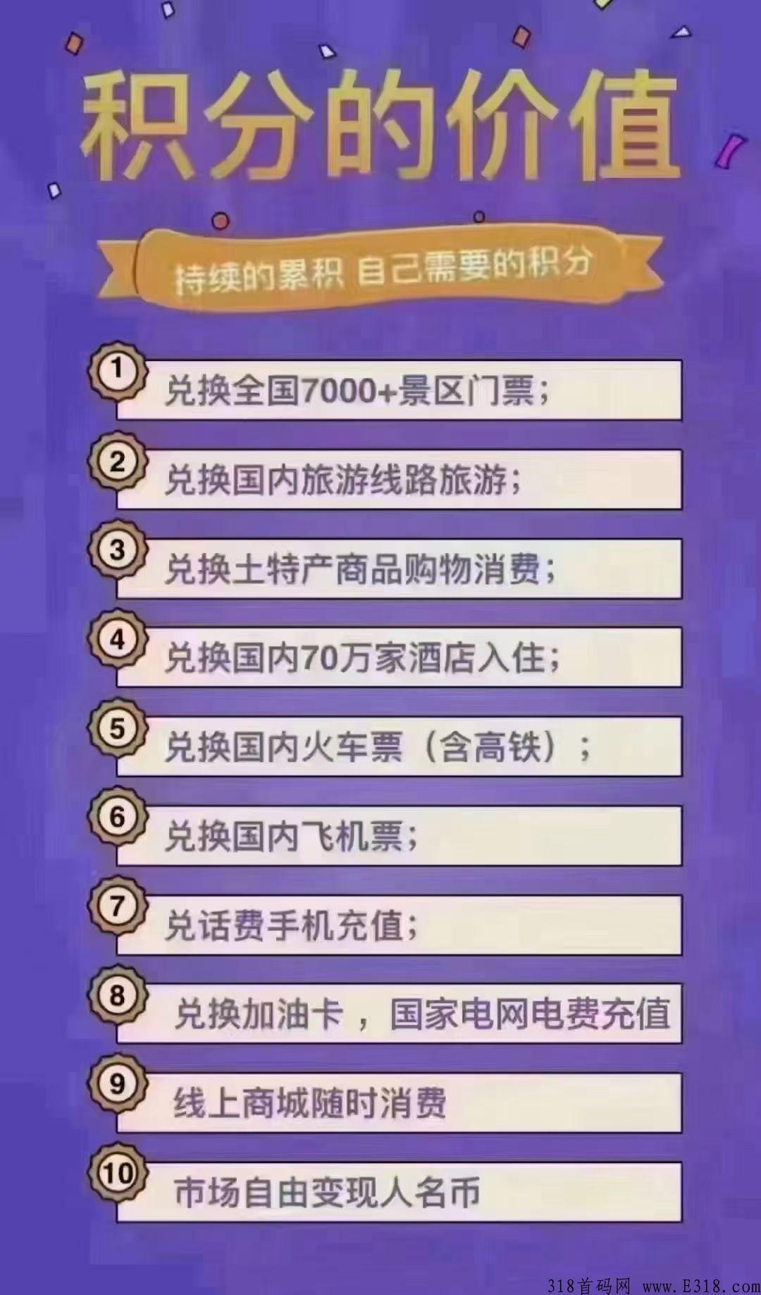 蚁从+联盟链，推广有奖励，速度注册上车