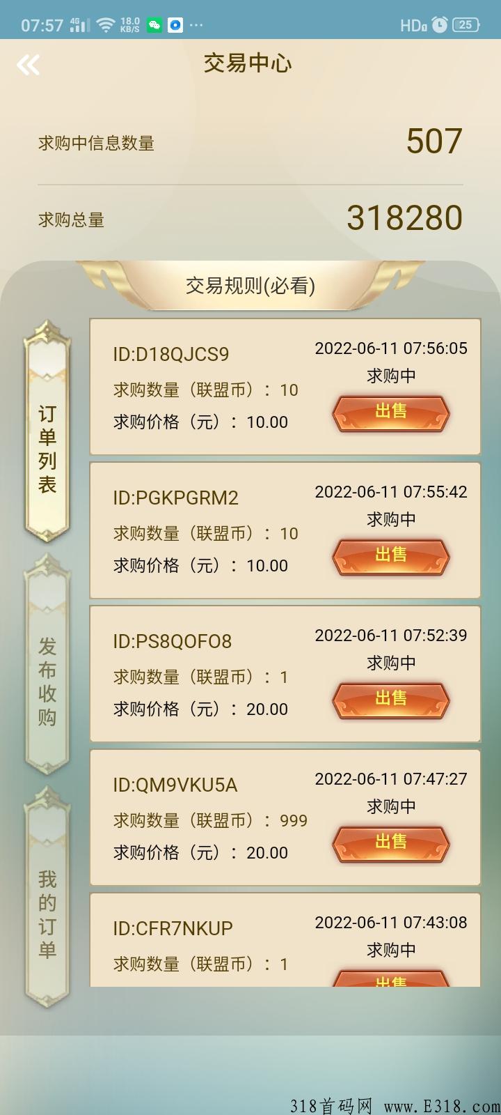 古剑奇闻录【教你如何玩】新出首码，已经上线，每日分奖励