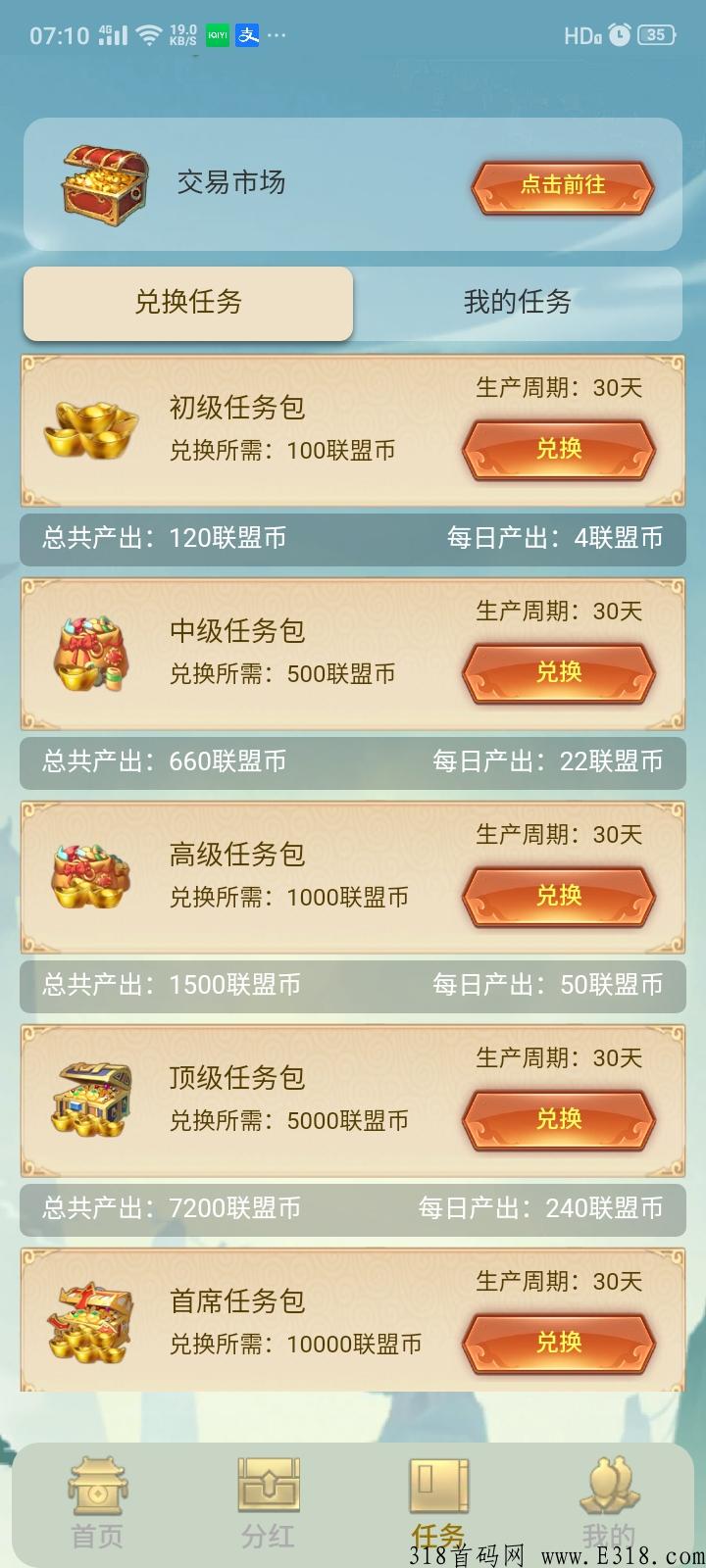 古剑奇闻录【教你如何玩】新出首码，已经上线，每日分奖励