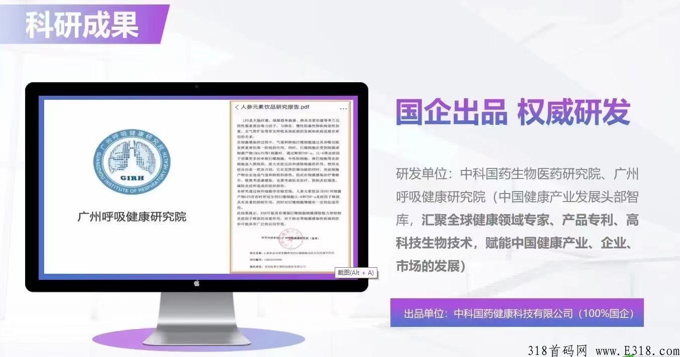 巅峰小店，普通用户不分享纯玩也能赚米
