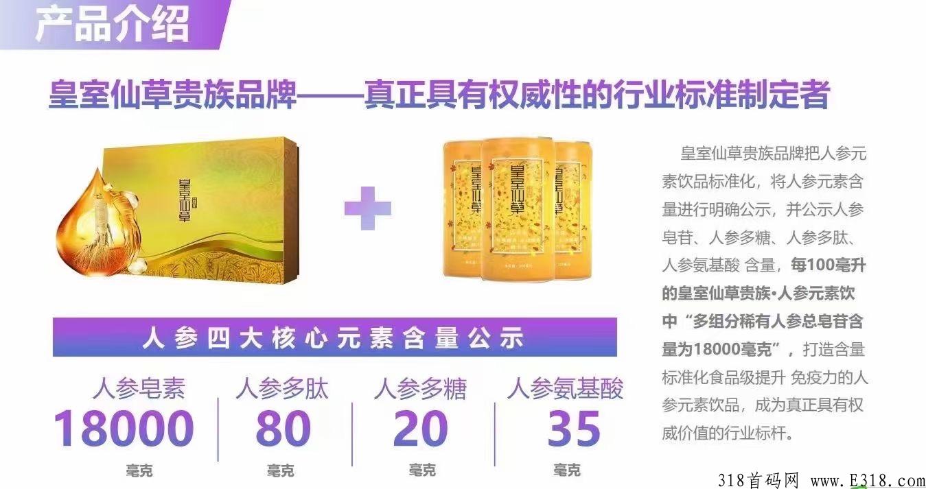 巅峰小店，普通用户不分享纯玩也能赚米