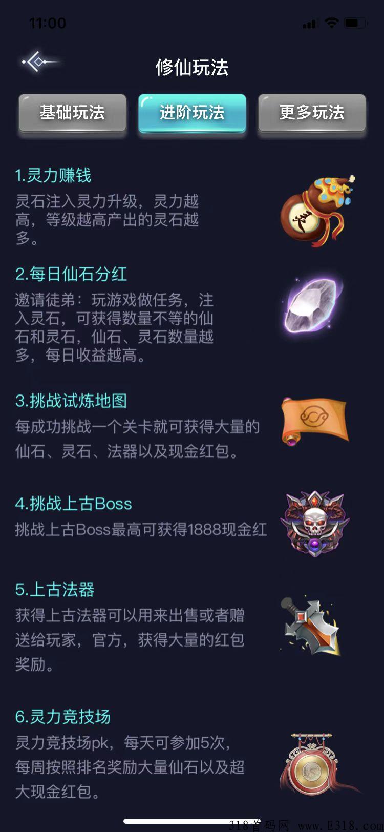 完美世界首码：免费无扫脸，达到卖出要求就卖即可
