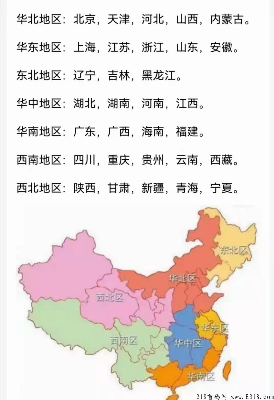 乐分享，横空出世！快速红利爆发期，巨大刚需蓝海市场