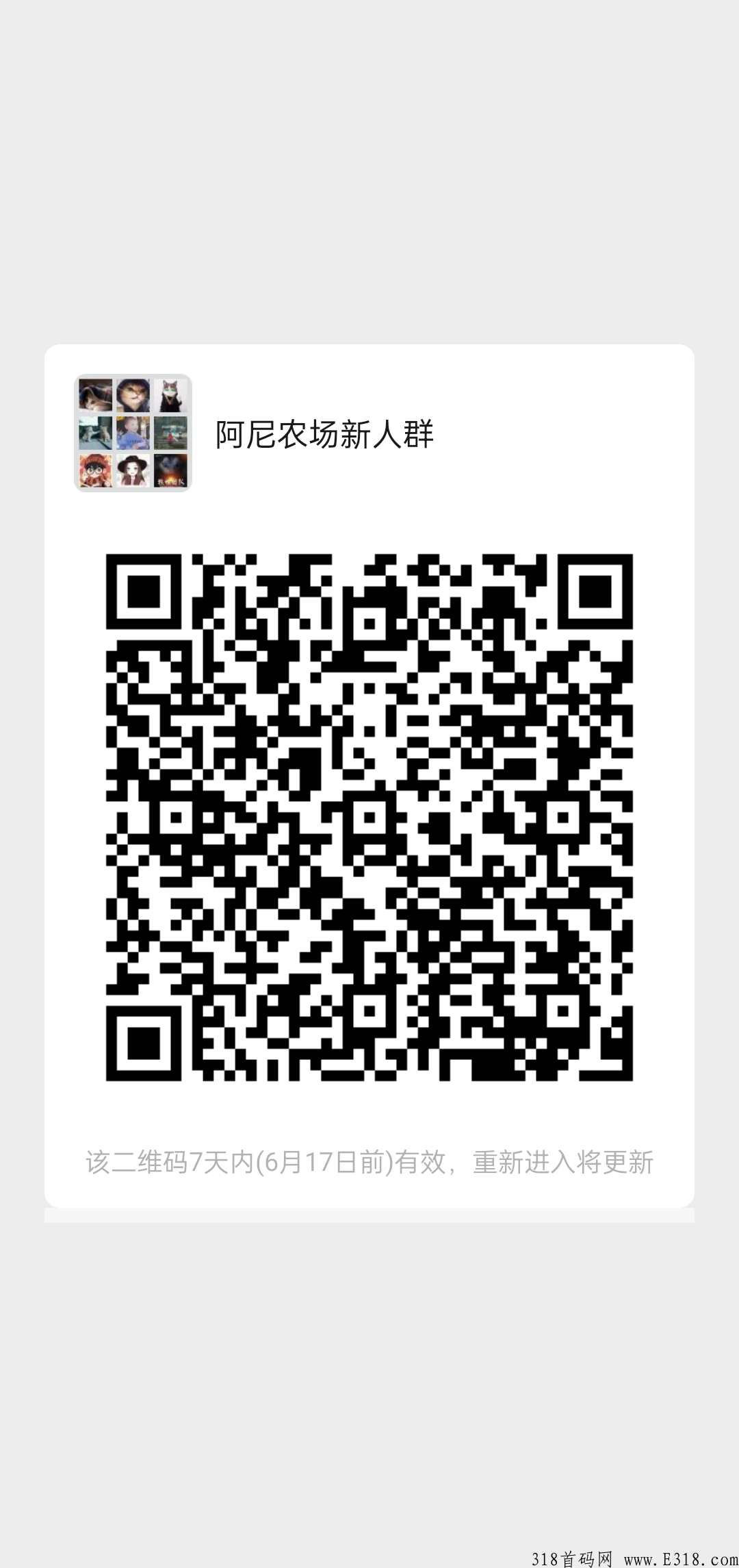 阿尼农场，每天点一点，轻松赚米