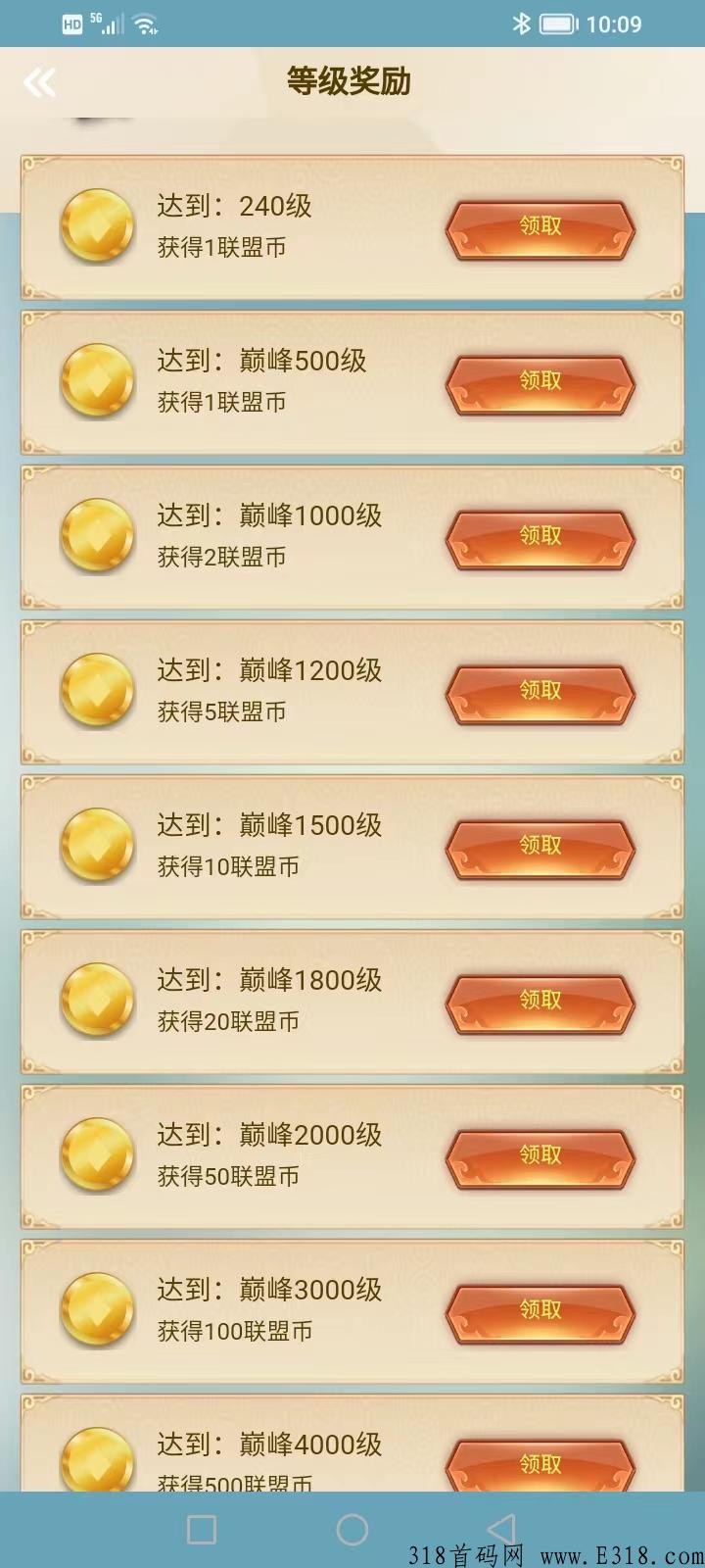 首码古剑奇闻录，国风手游+链游，单玩神器