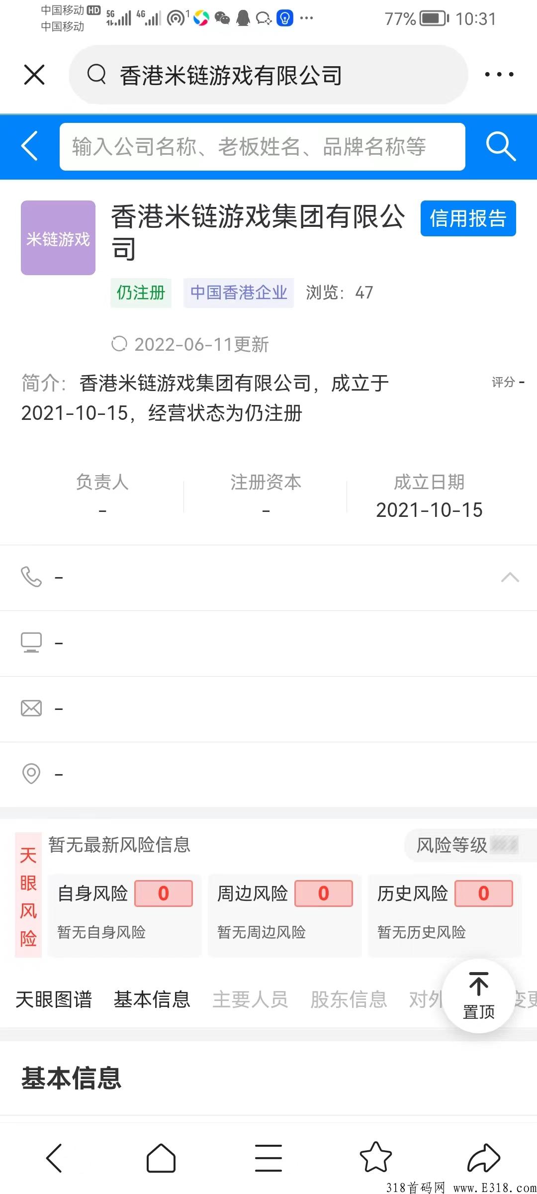 完美世界，一款适合养老的修仙游戏