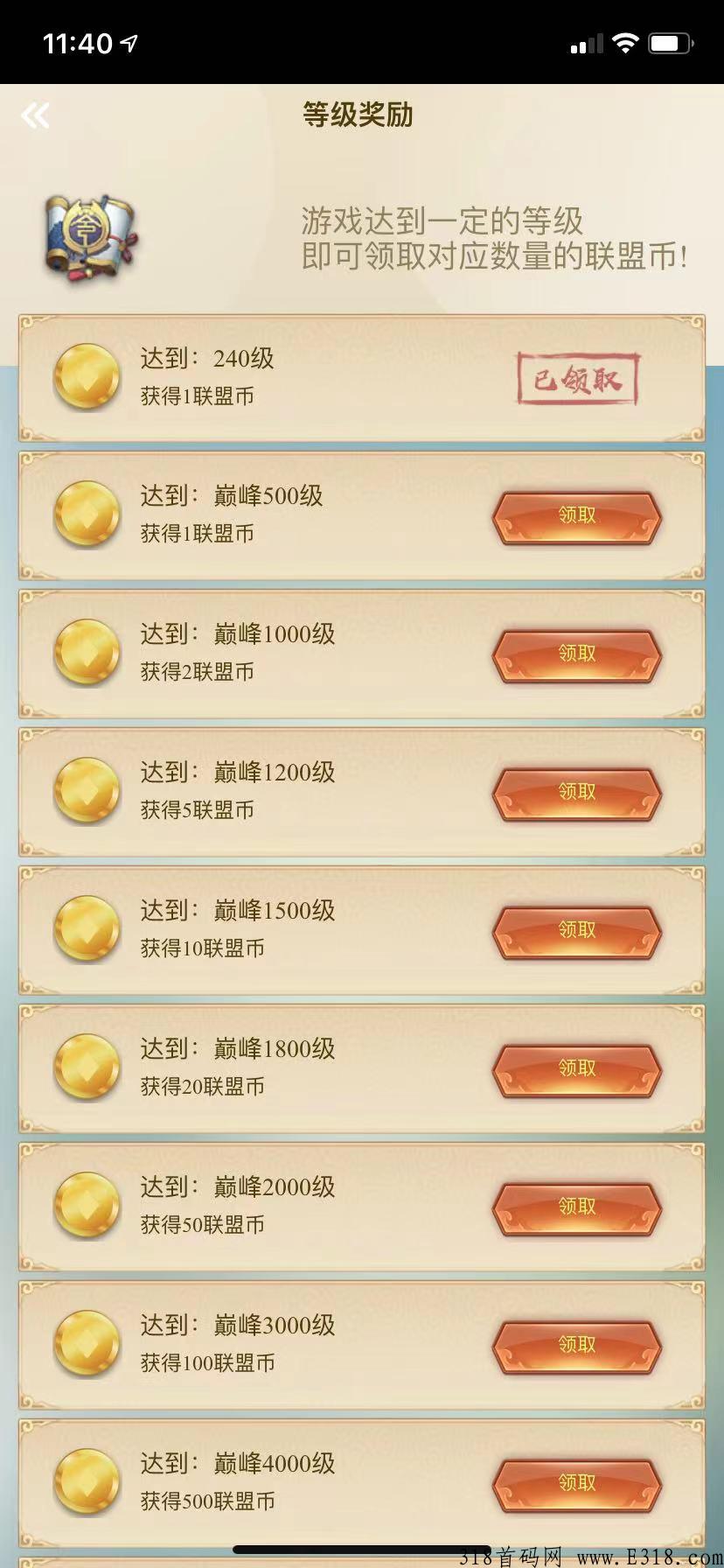 古剑奇闻录，国风手游+每日分奖励+卷轴模式，刚上线一天我都赚麻了！