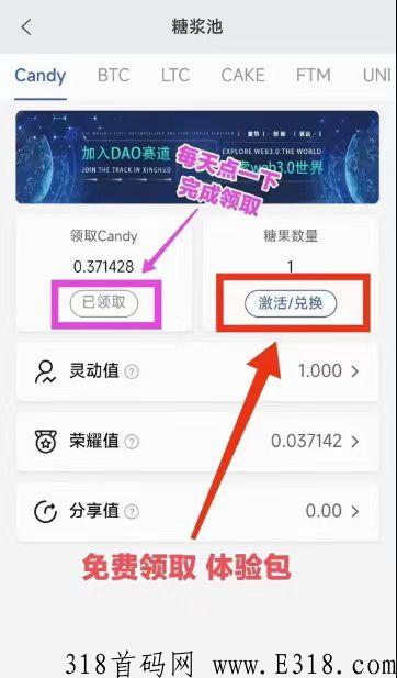 简单注册就有奖励，不用看广告