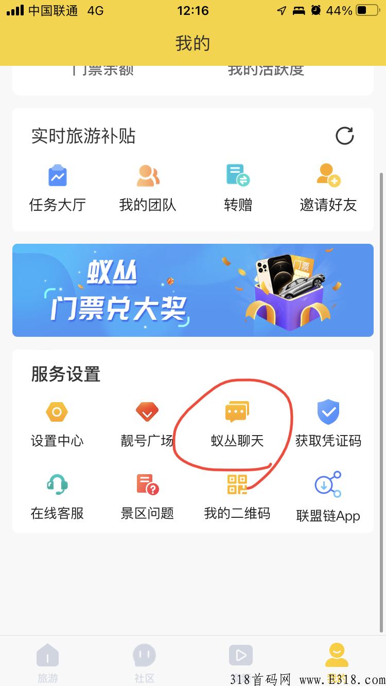 旅游联盟更新维珍已经变现，稳定的很