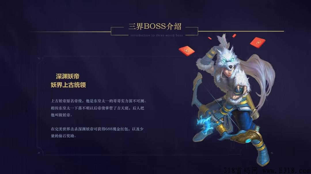 完美世界，一款适合养老的修仙游戏