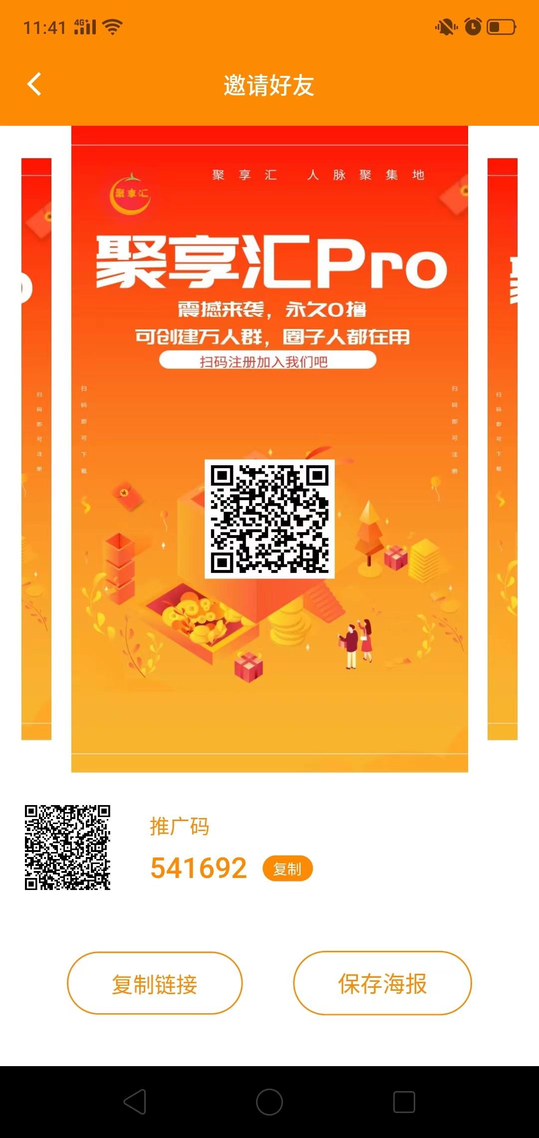 cp钱包，不看广告，卷轴模式合集，签到即可，自带交易