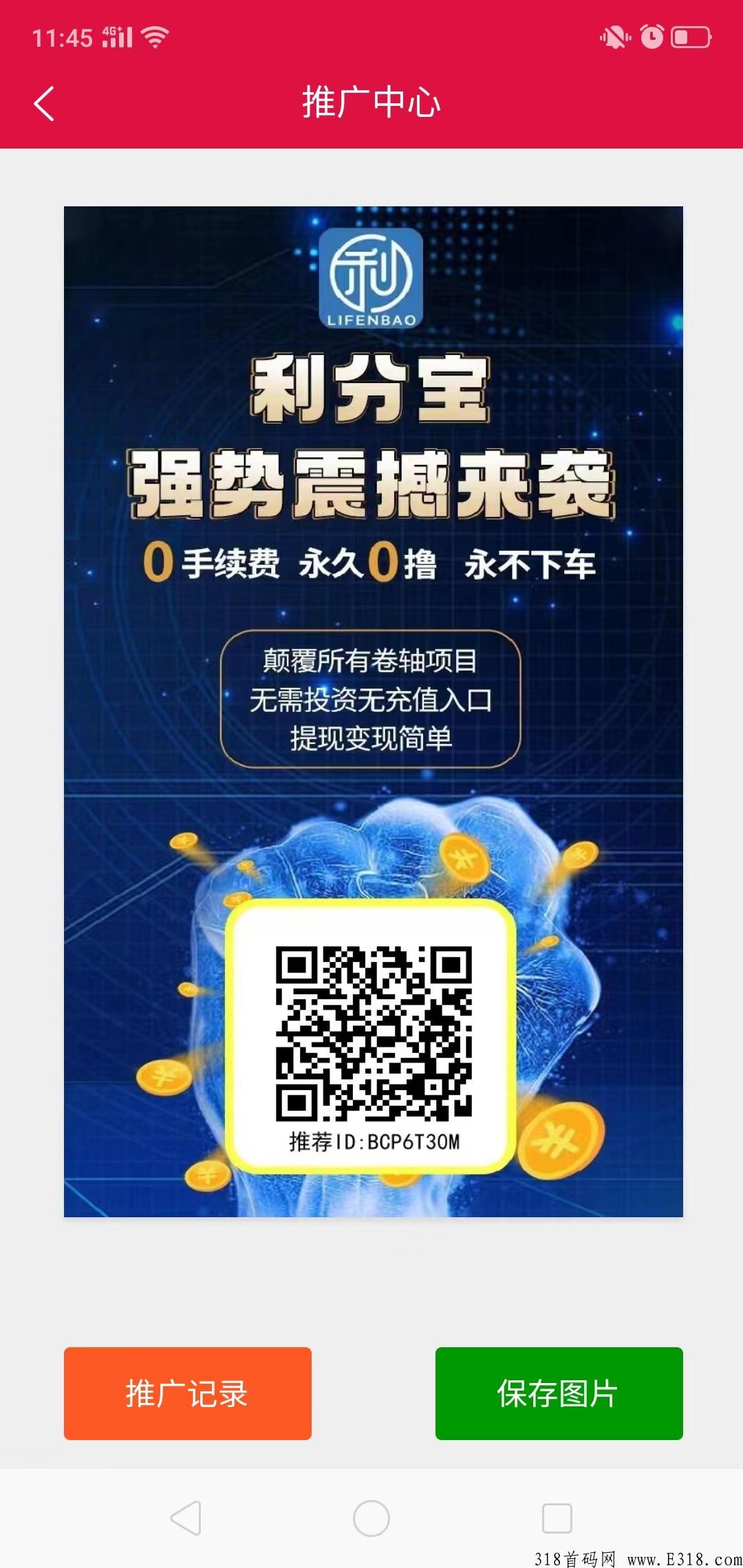 cp钱包，不看广告，卷轴模式合集，签到即可，自带交易