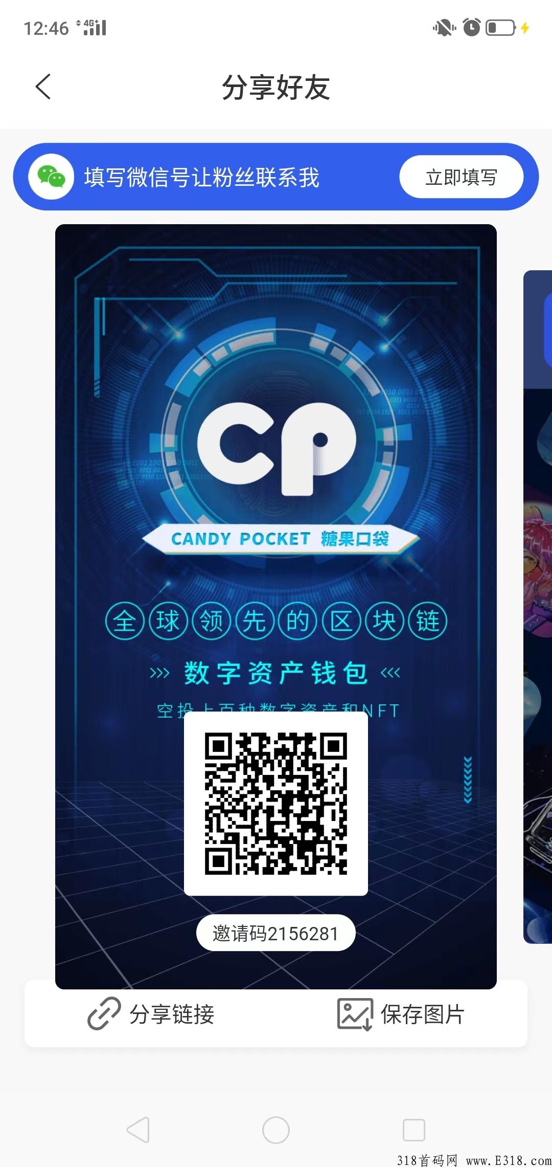 cp钱包，不看广告，卷轴模式合集，签到即可，自带交易