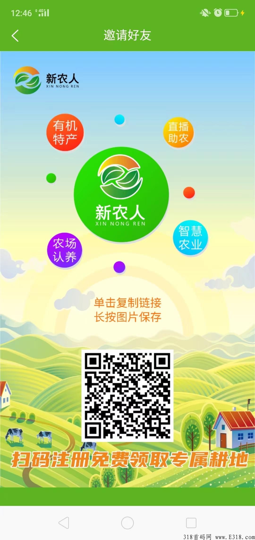 cp钱包，不看广告，卷轴模式合集，签到即可，自带交易