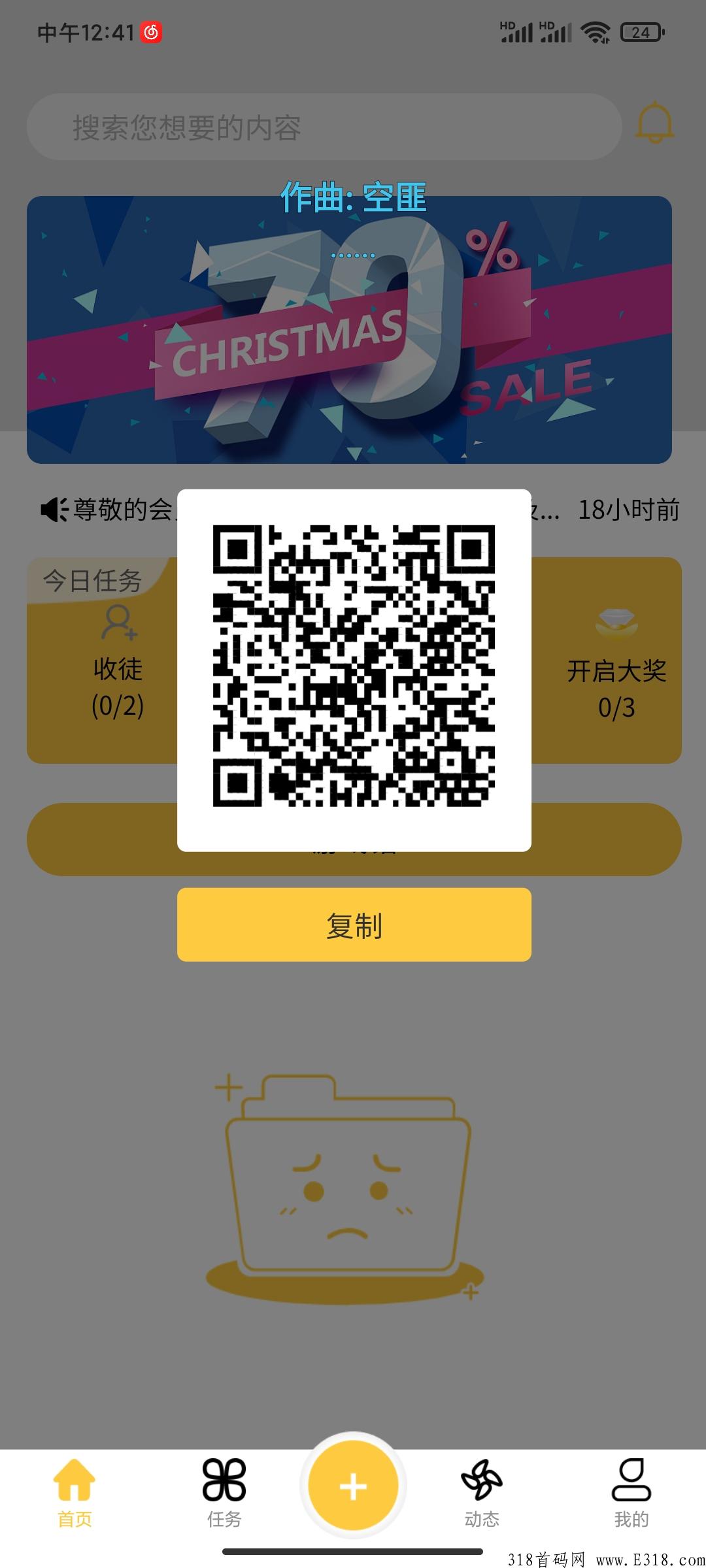 金享钻火爆全网，不要错过