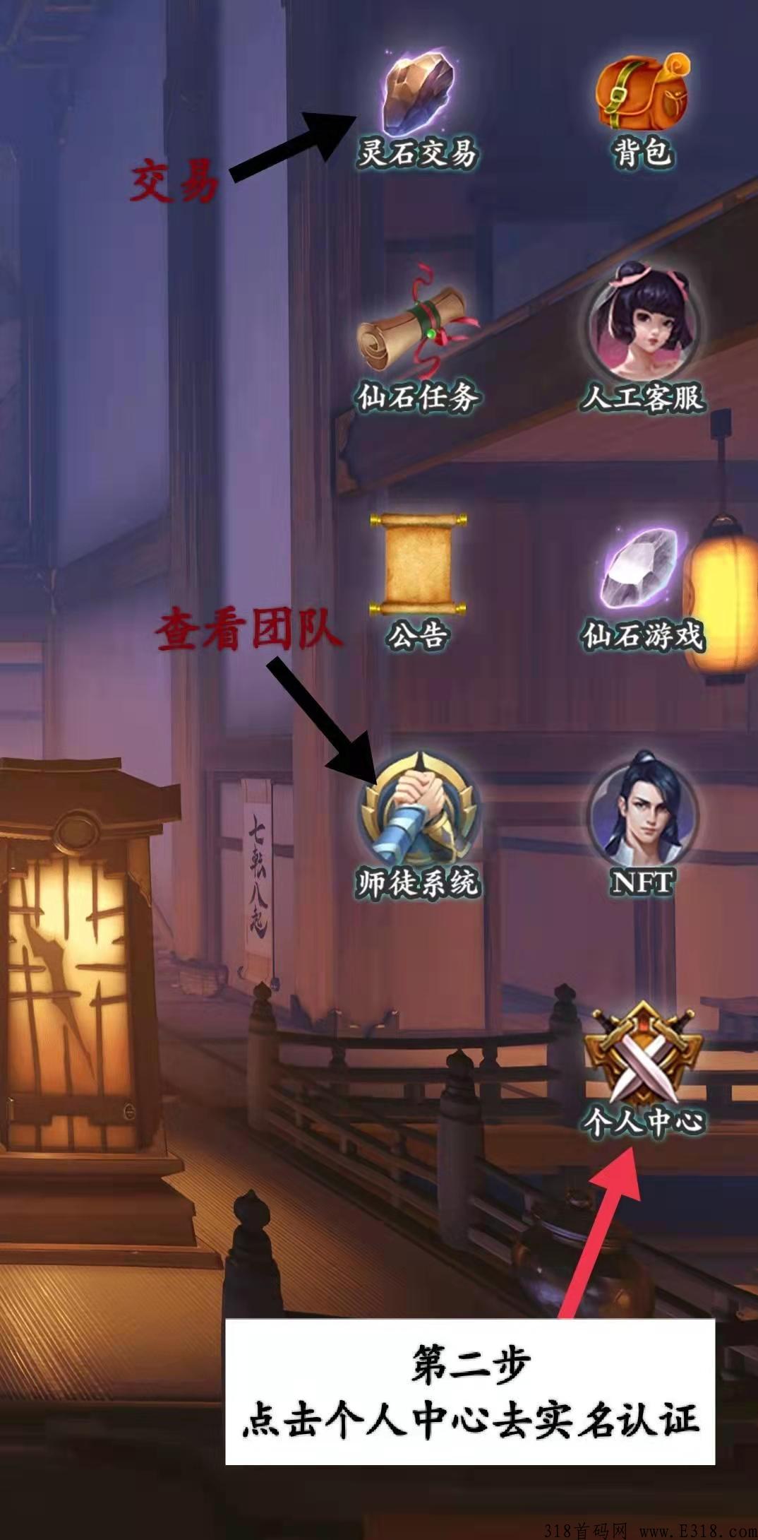 完美世界已变现，送200灵力值产出直接出！