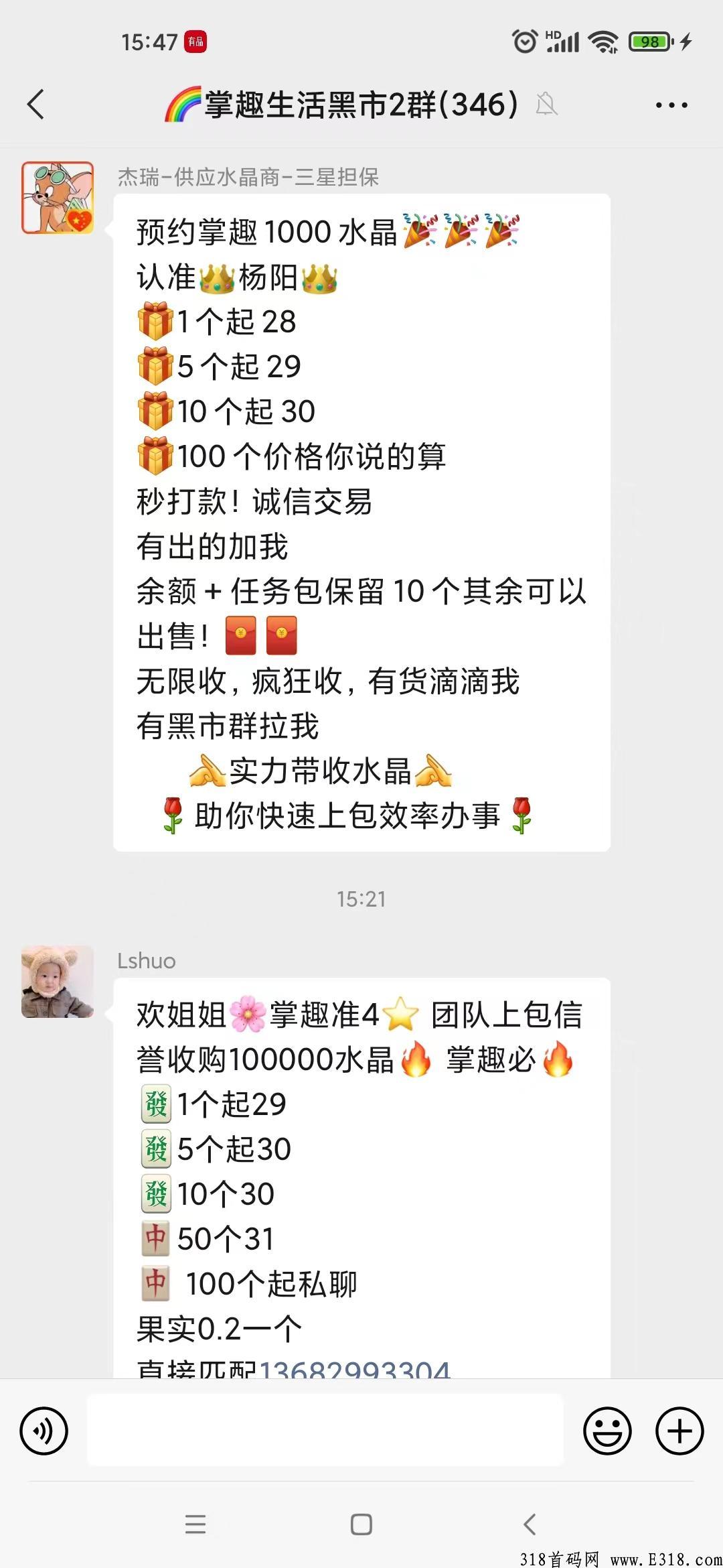 掌趣生活刚出不久，手机尖职赚米，早上车早吃肉