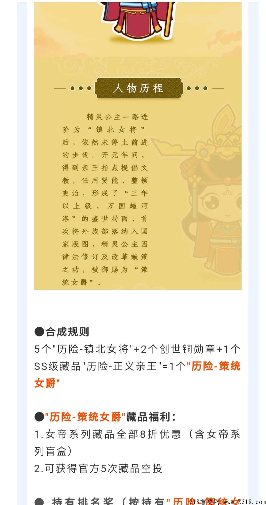 新平台Goodmate空投