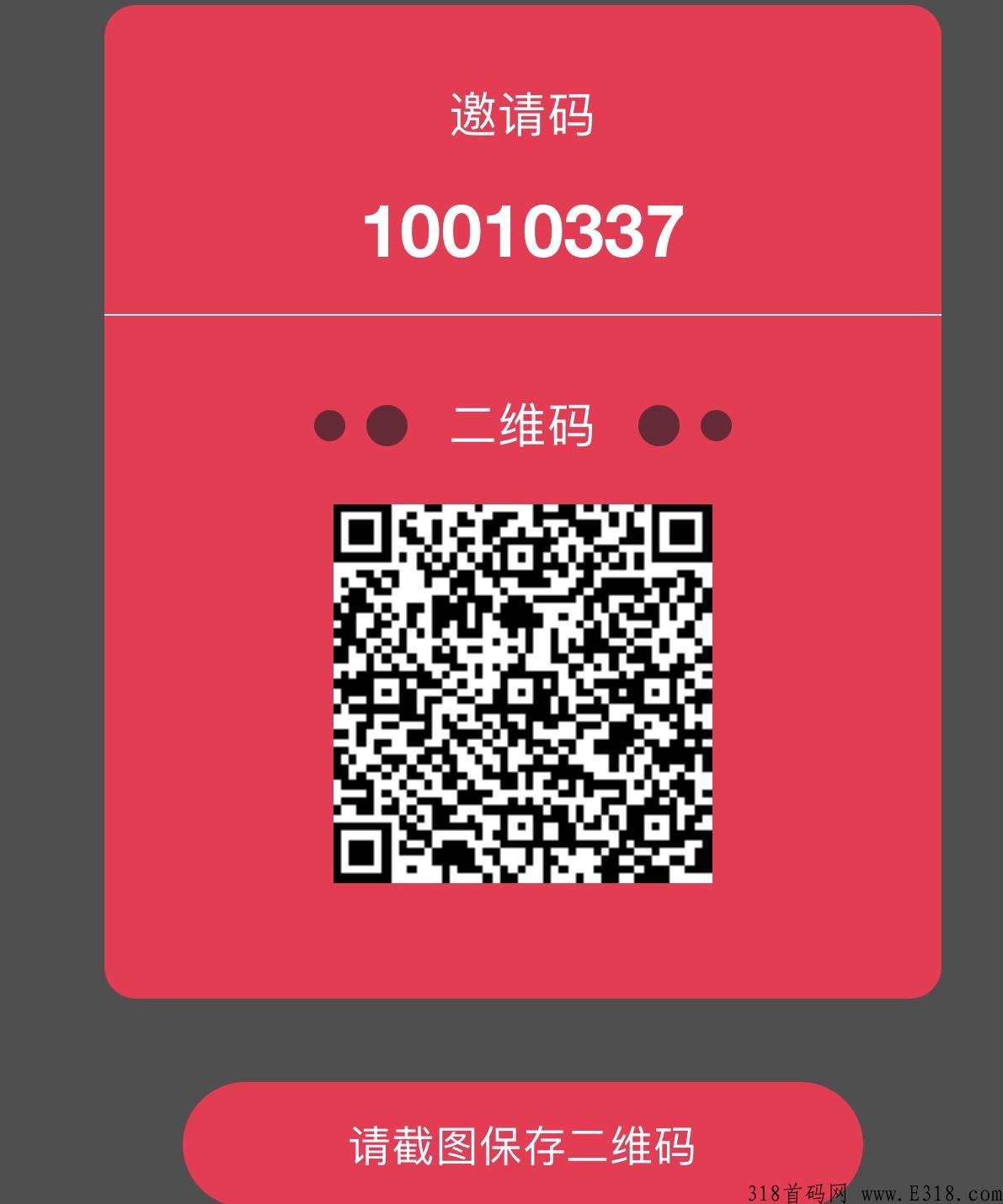 天猫优品，最高扶持
