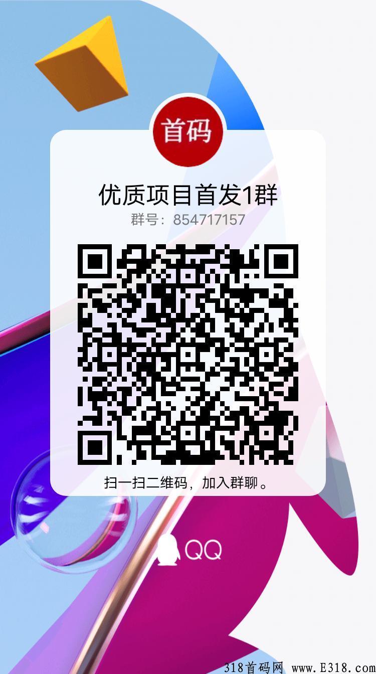 米玩，能分奖励的平台