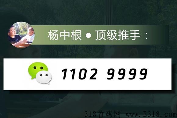 【流量星球】合法吗？是骗局吗？是正规平台吗？