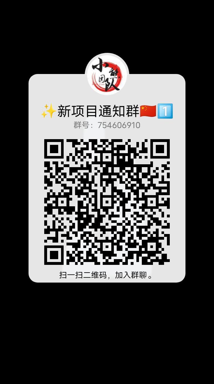 猫了个咪，首码分奖励，预热自动排线