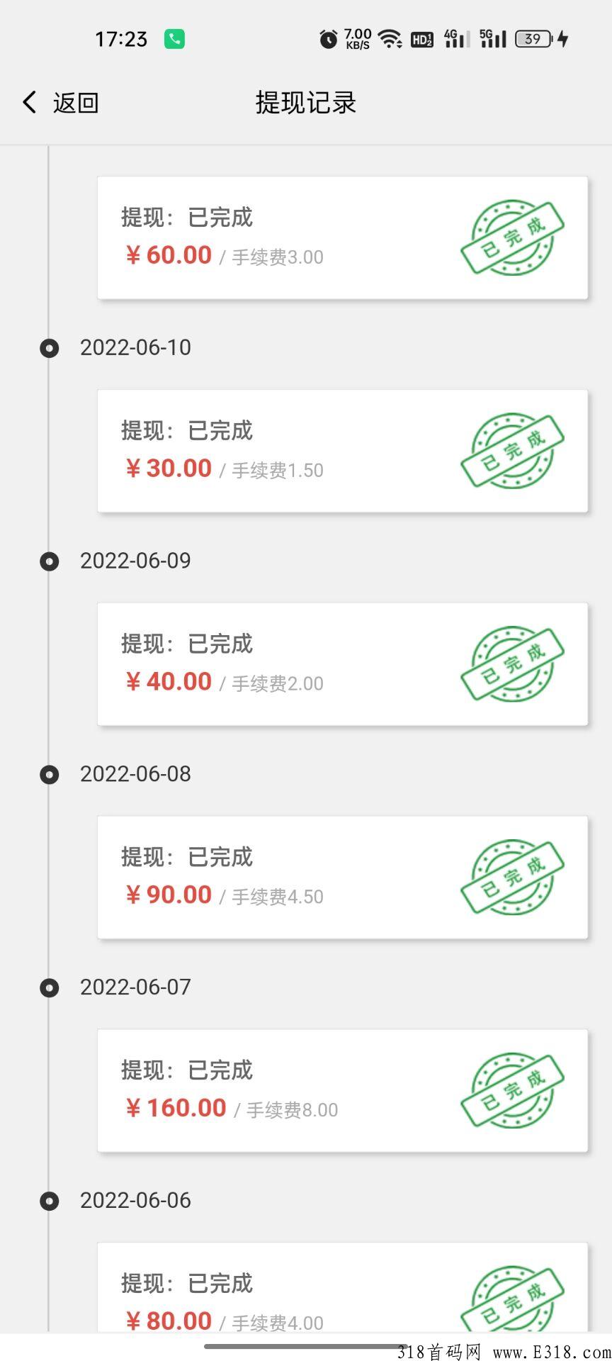 今年最稳领晟AI