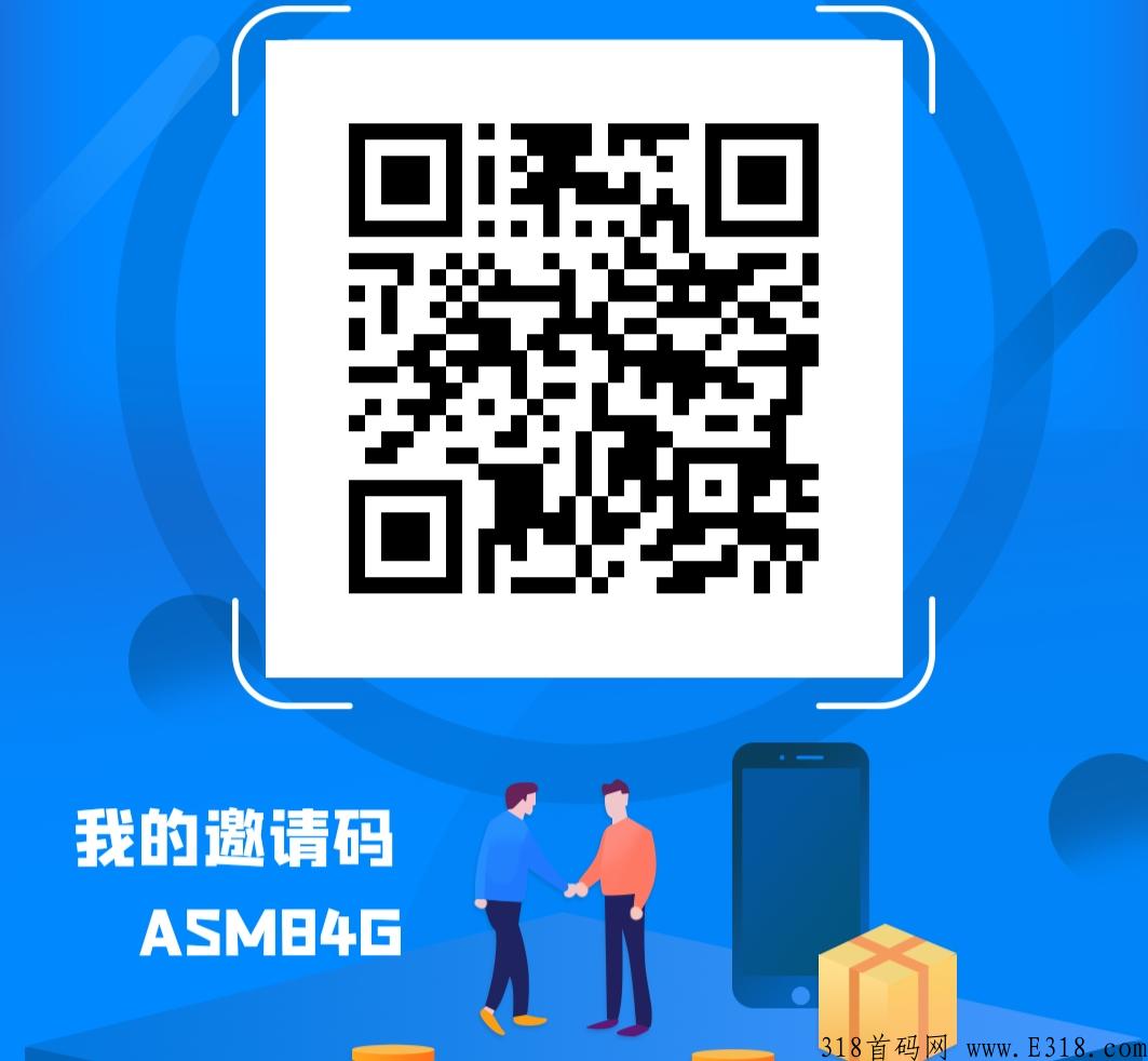首码！一起拼一定赢，新亮点地摊火热进行中！