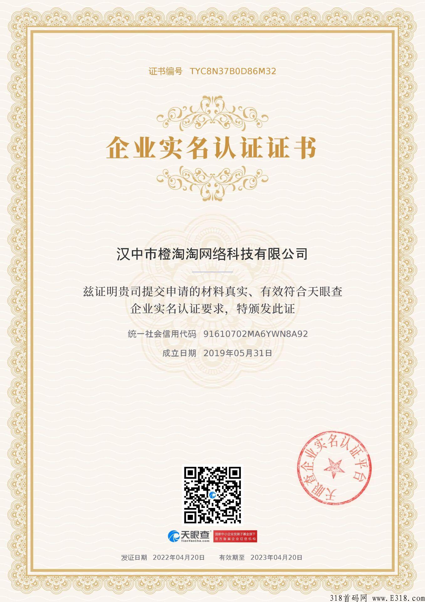 聚享汇，总代首码，总代扶持拉满