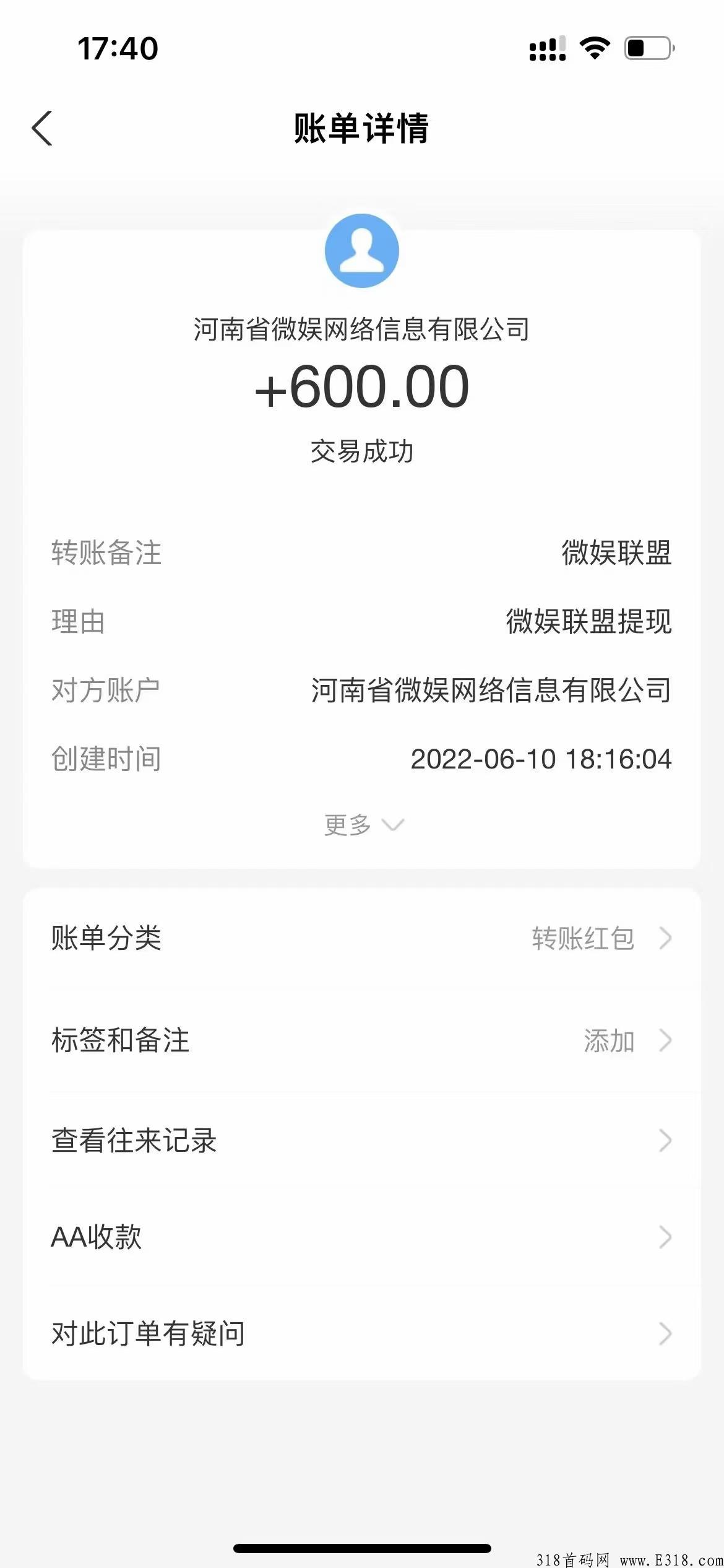 优艾生态，实体公司运营项目，刚出一秒，干就完了，公测即将开启，各大应用商店可下载