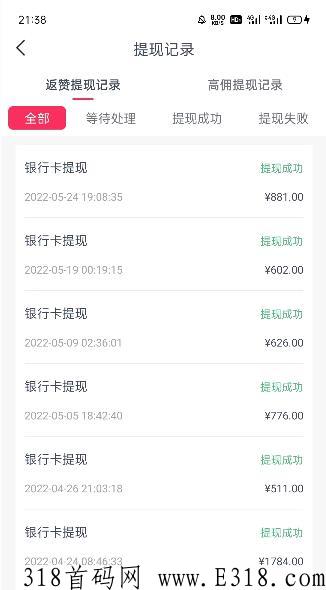 【返赞】淘宝正规项目，免费无限撸货赚米！