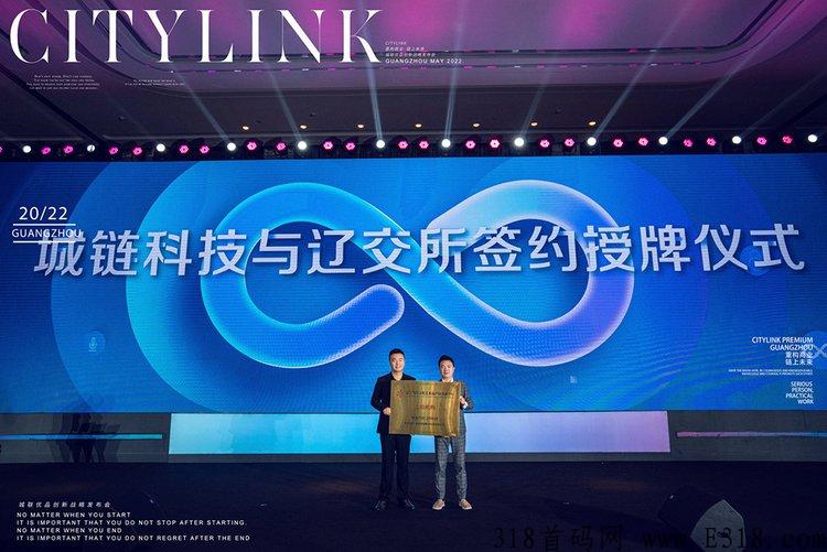 城链商城是哪里的?是做什么的? 城链商城是哪里的?是做什么的?