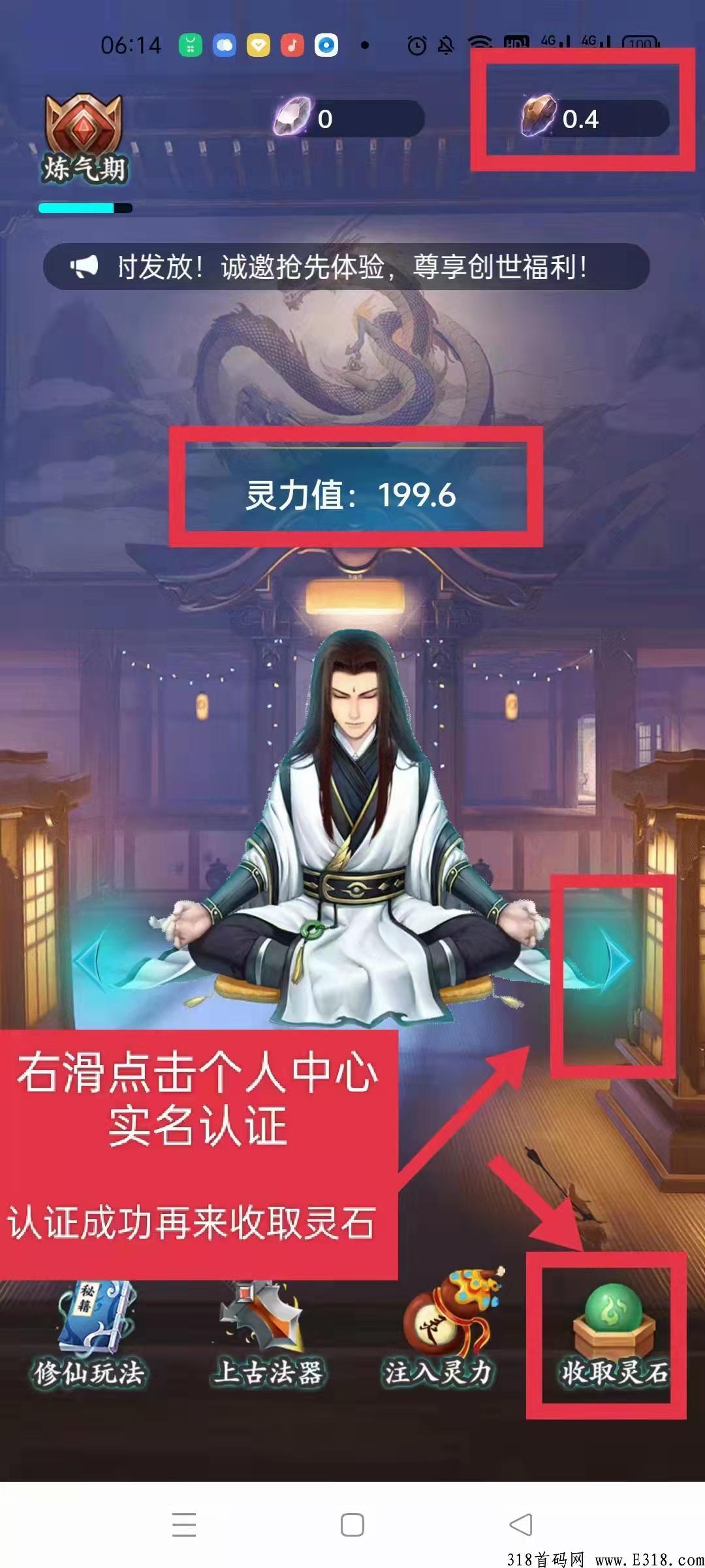 完美世界，不可错过开拓未来乘风破浪