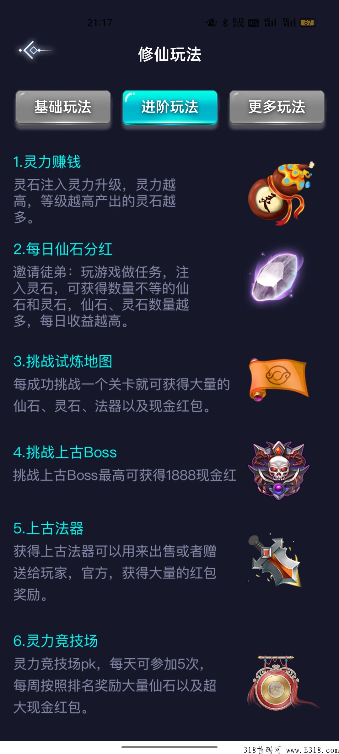 完美世界，不可错过开拓未来乘风破浪