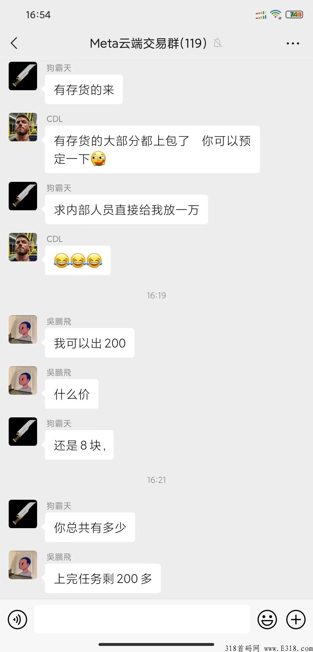 云端首码项目，早布道早受益