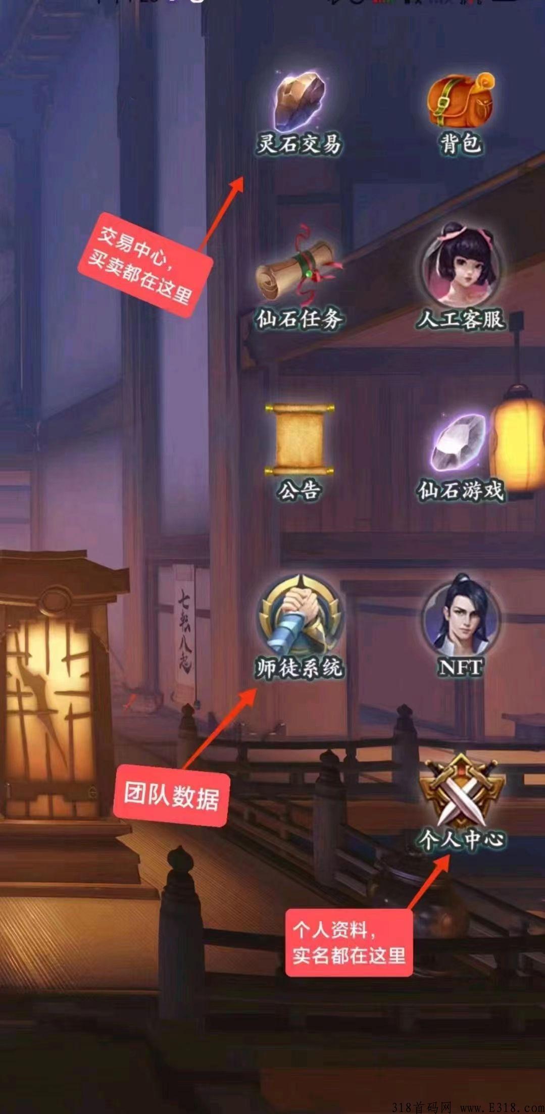 完美世界，修仙链，每天签到一下，零认证费