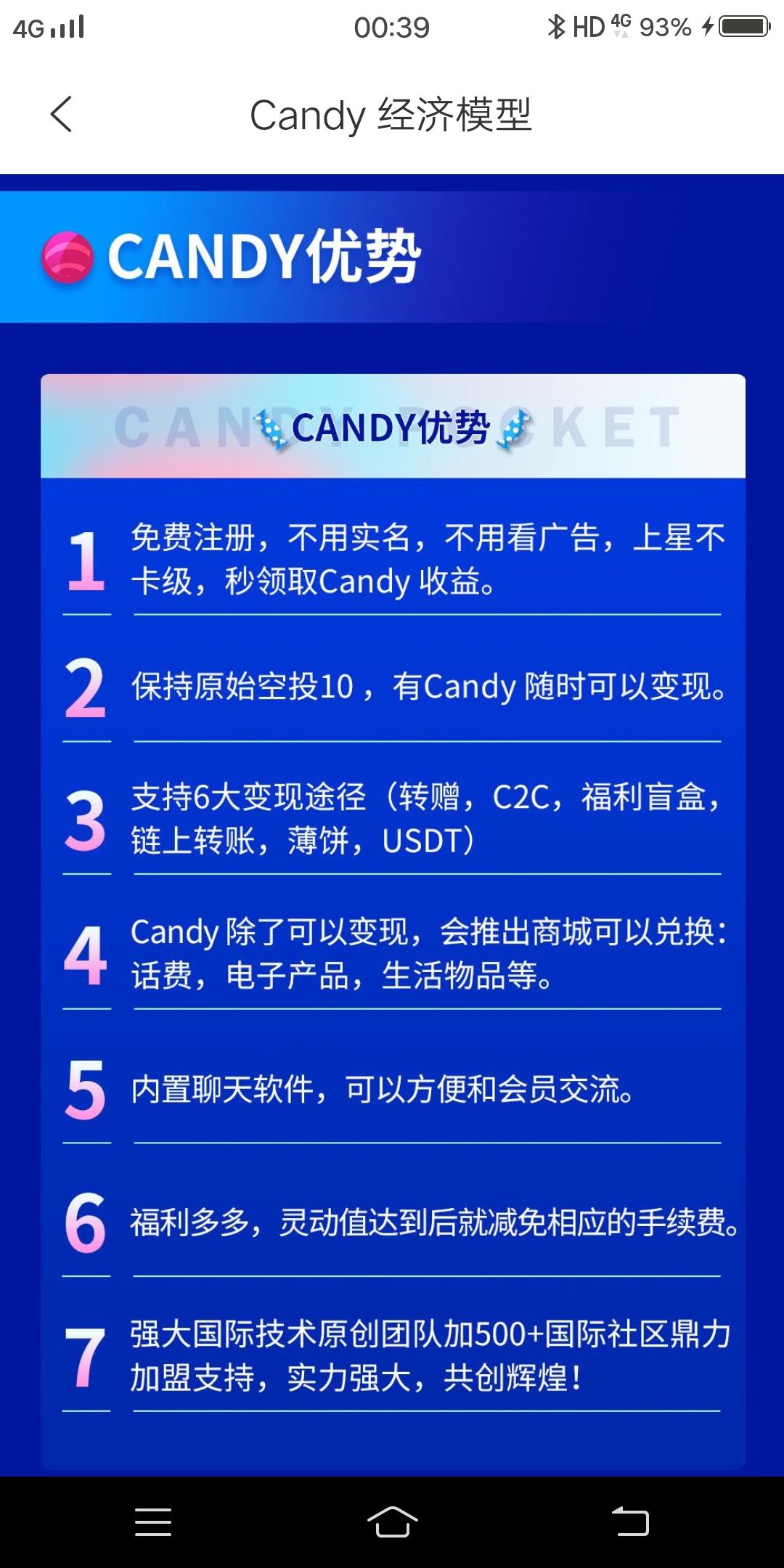 CP国际项目，不实名无广告，每天点一下，有手机号就能赚米