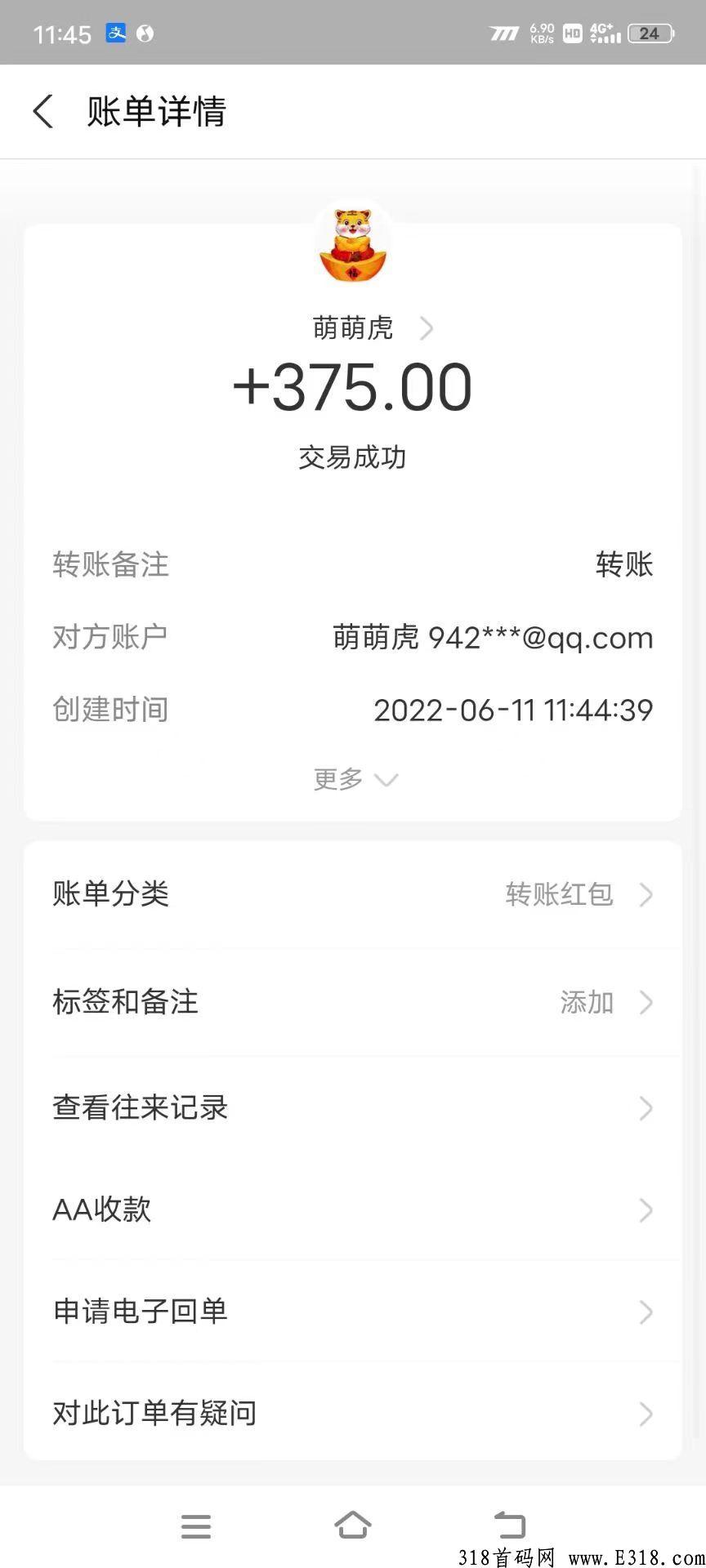首码萌萌虎小程序，三代收益，签到赚大米，持豆分奖励，早上车早吃肉