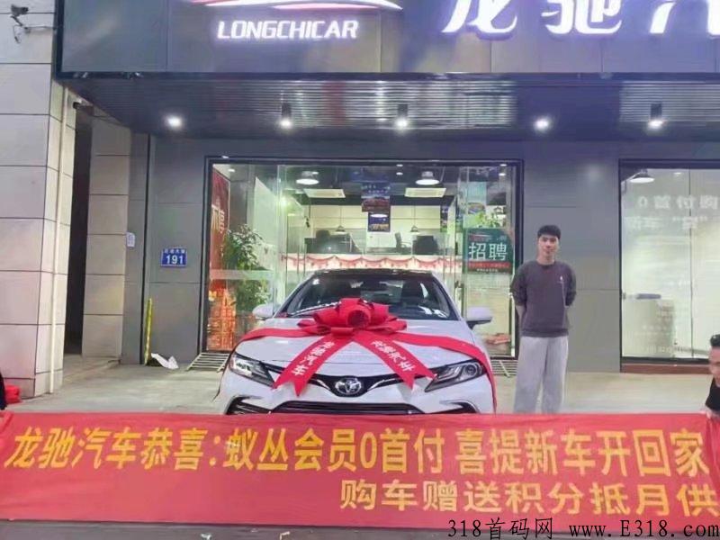 仙人山景区，5个小视频看完就算完成任务
