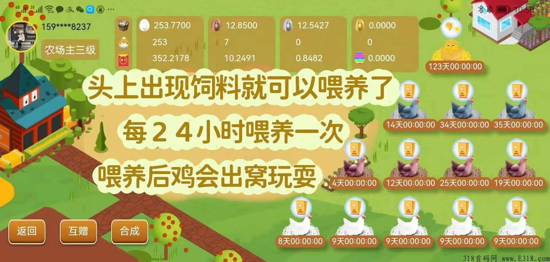 阿尼农场，一直处于供不应求状态