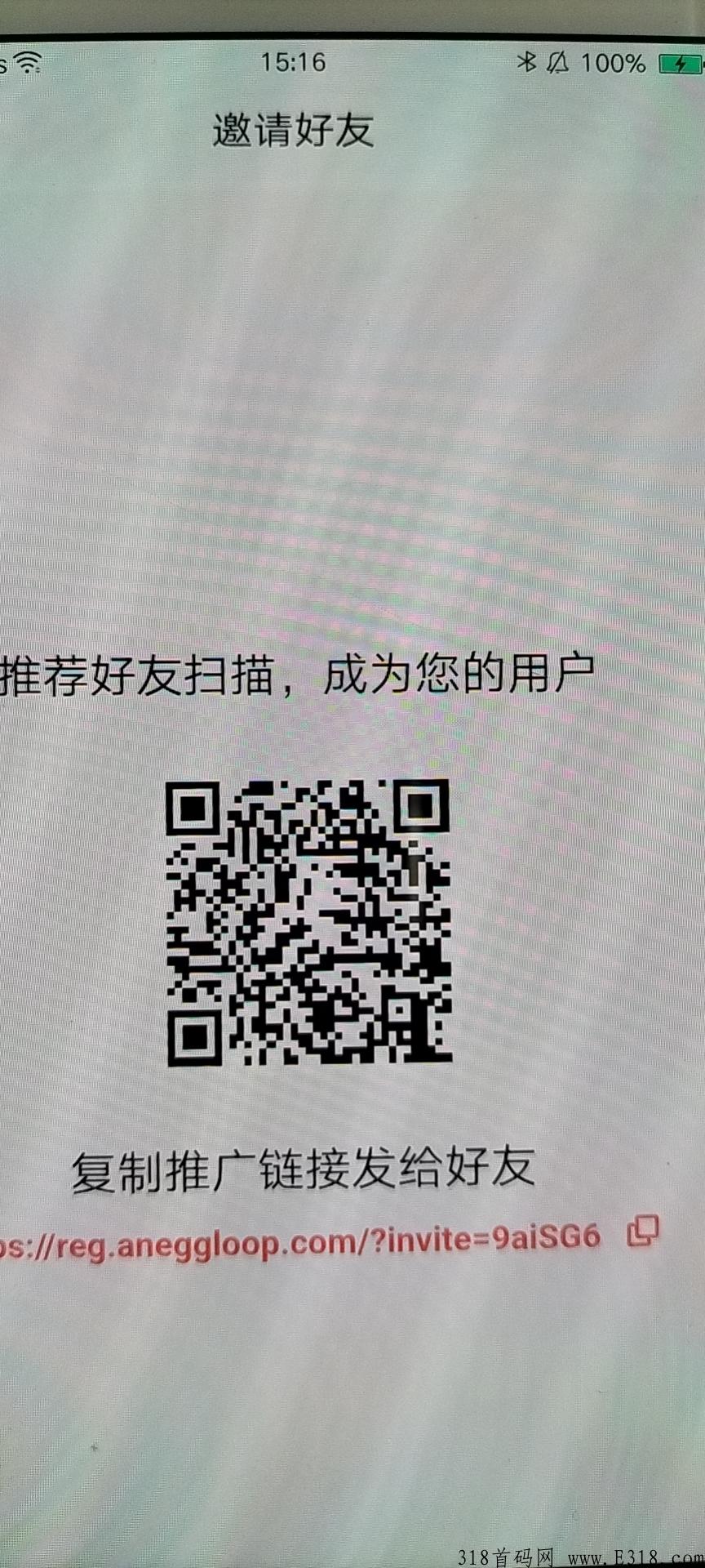 阿尼农场，一直处于供不应求状态
