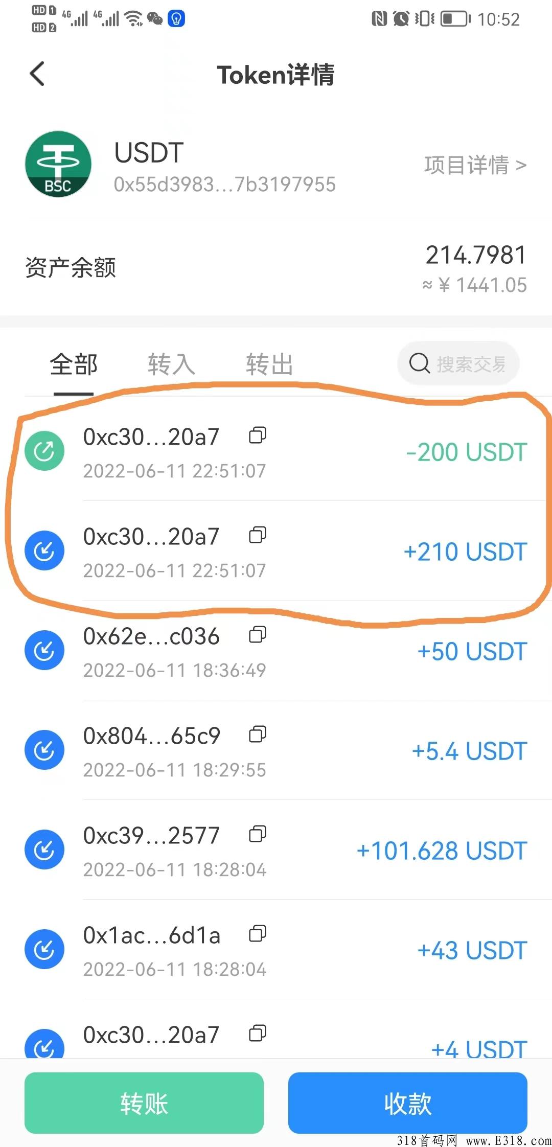 金钥匙GKT智能互助【合约开源】规则公开，内行的看过来