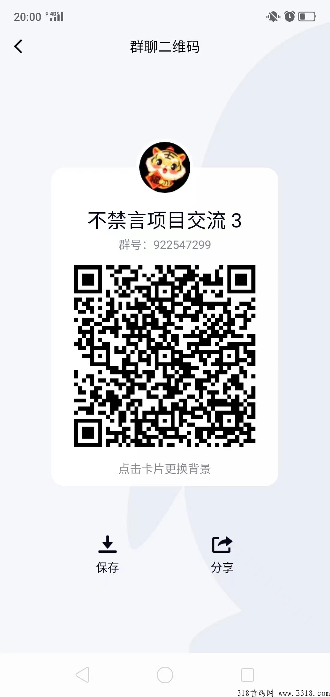 全民赚米，首码来袭，看广告视频完成任务，每个下线每天有奖励，不封顶